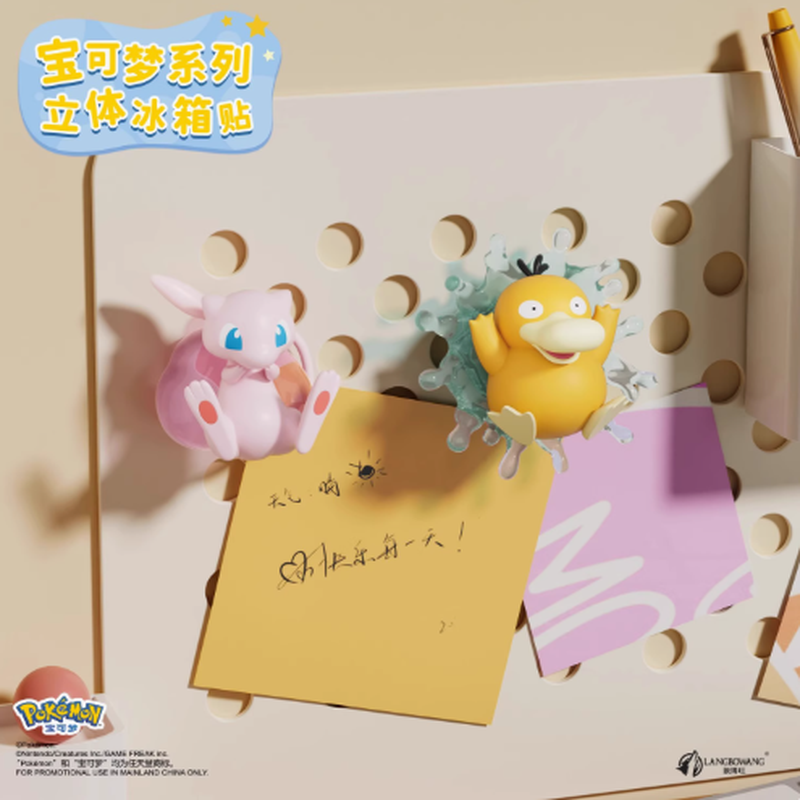Pokemon 3D Fridge Magnet Blind - đánh giá và giá Kitchen Appliances For Gift