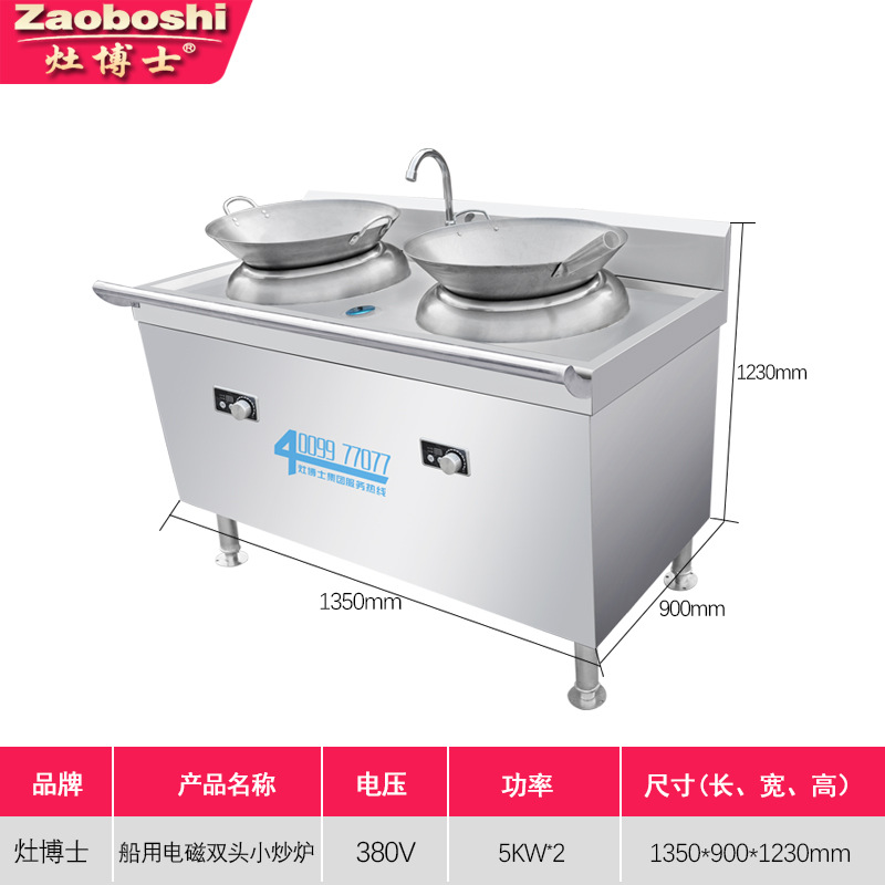 Marine Double Head Electric Fr - đánh giá và giá Kitchen Appliances Made In Usa