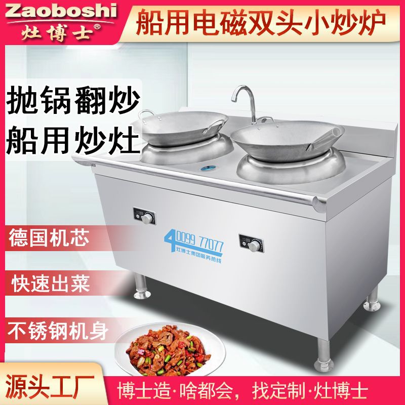 Marine Double Head Electric Fr - đánh giá và giá Kitchen Appliances Made In Usa
