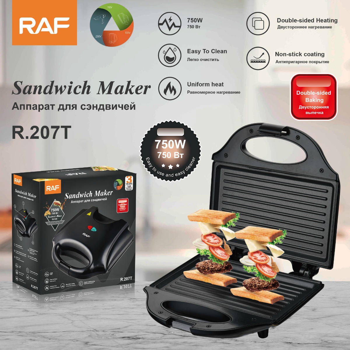 Electric Sandwich Waffle Maker - đánh giá và giá Kitchen Appliances Built In