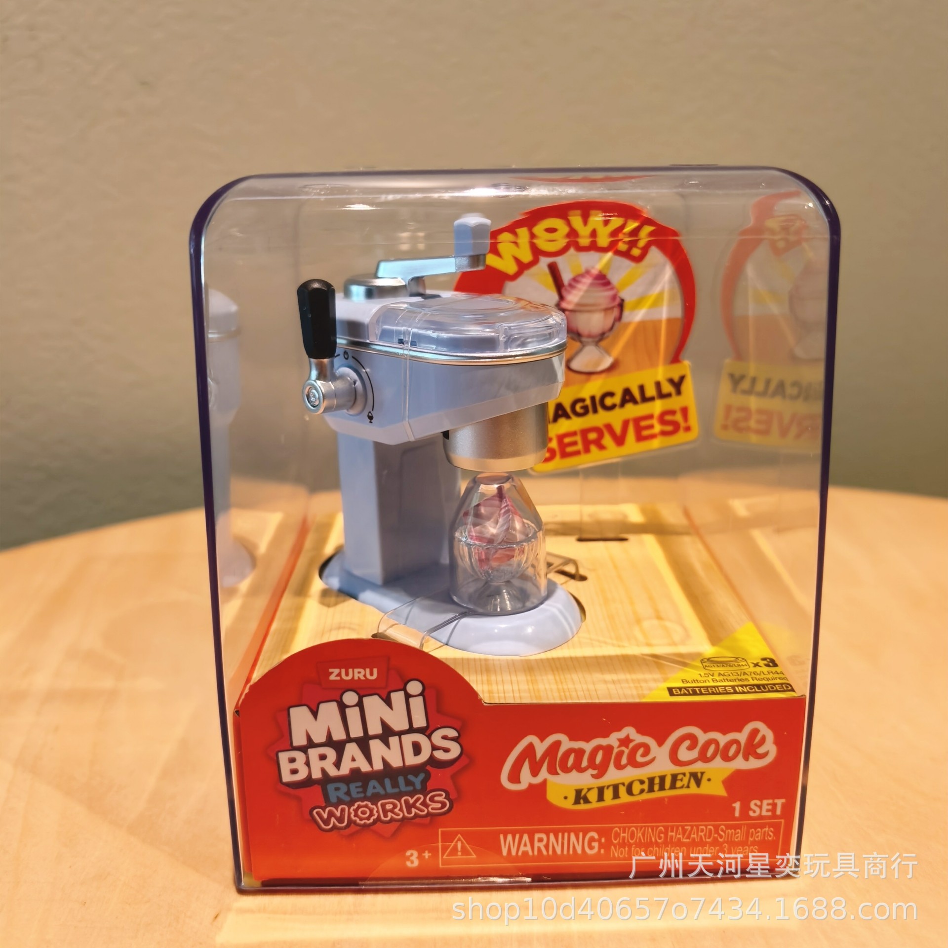 New Zuru Mini Brands Magic Coo - đánh giá và giá Kitchen Appliances For Gift