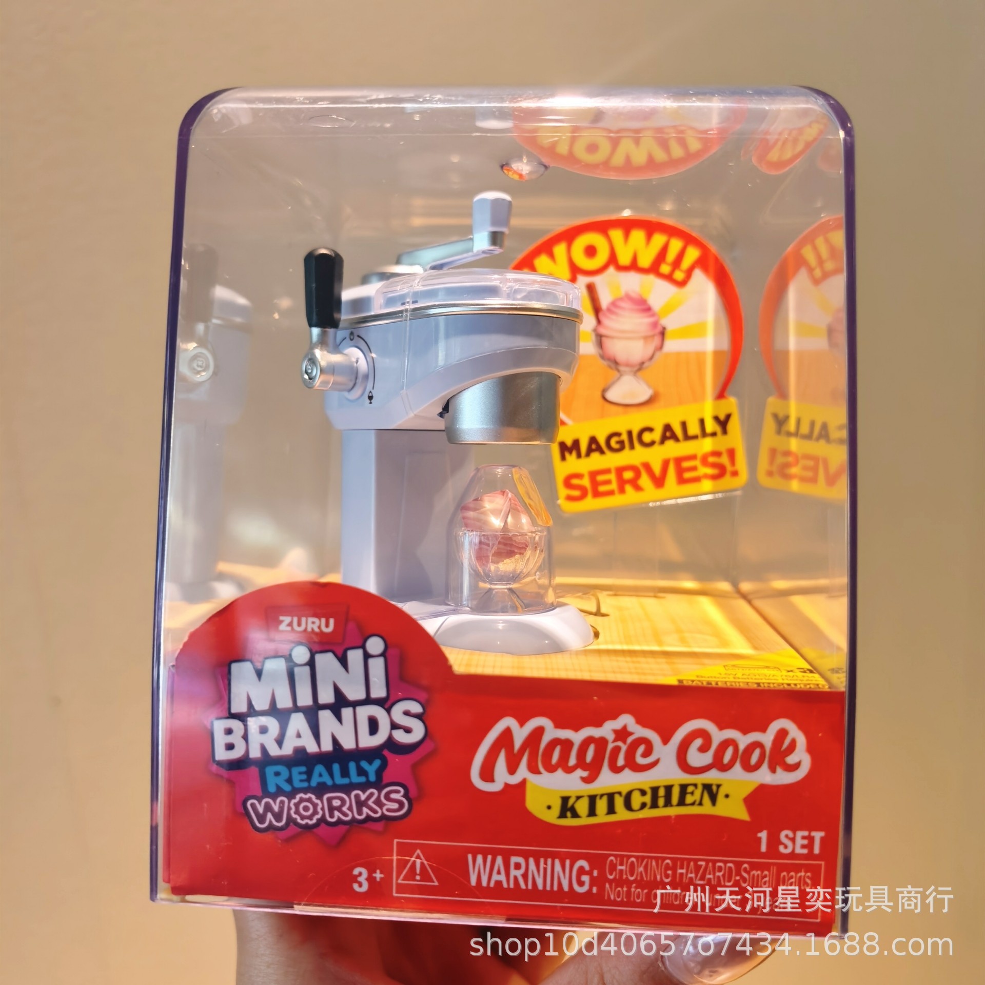 New Zuru Mini Brands Magic Coo - đánh giá và giá Kitchen Appliances For Gift
