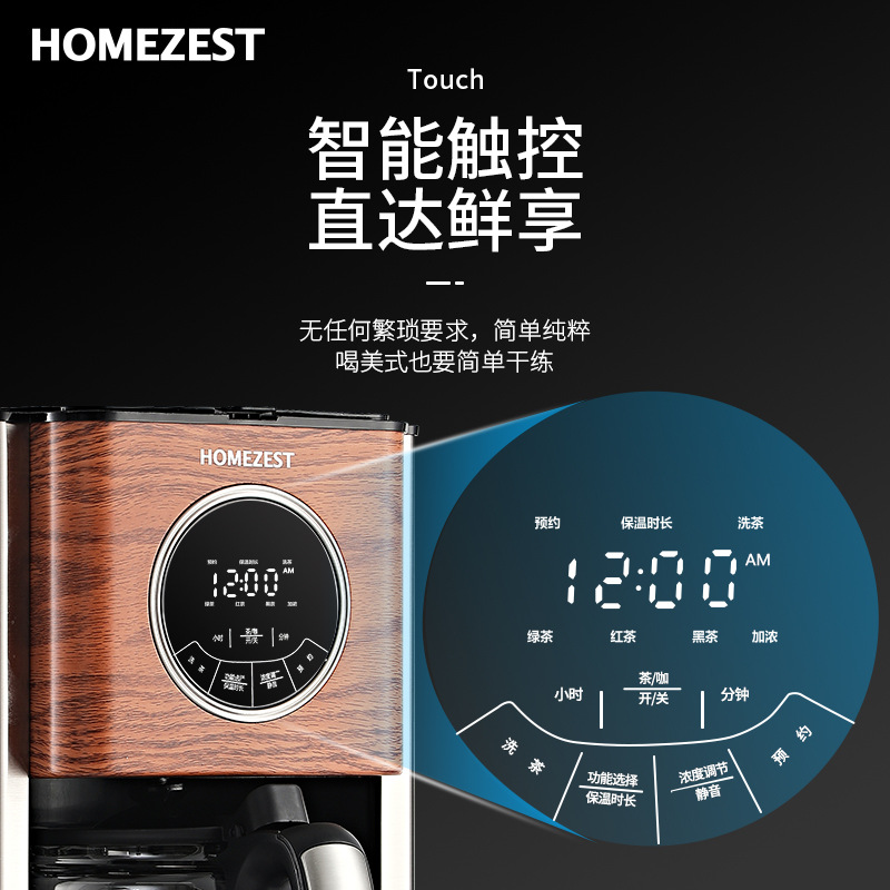 Cross-border German American c - đánh giá và giá Kitchen Appliances For Gift