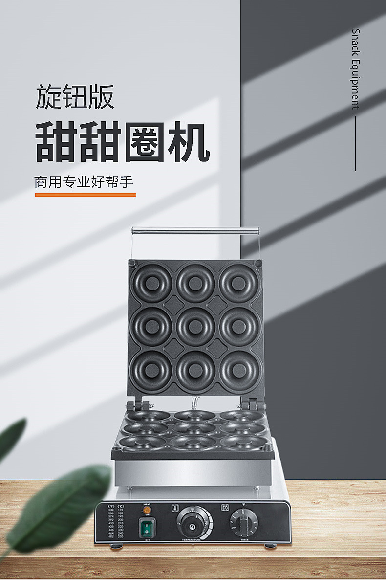 Automatic 9 Holes Commercial D - đánh giá và giá Kitchen Appliances Built In