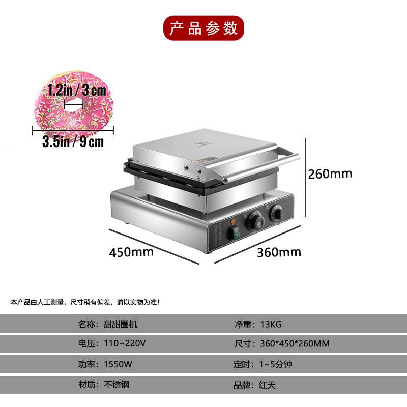 Automatic 9 Holes Commercial D - đánh giá và giá Kitchen Appliances Built In